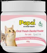  [Papai] Oral Fresh Dental Powder Salmon Flavour For cat-60g 